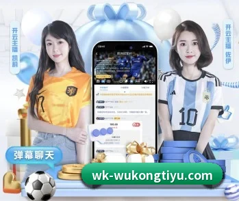 悟空体育的故事 | WukongSports