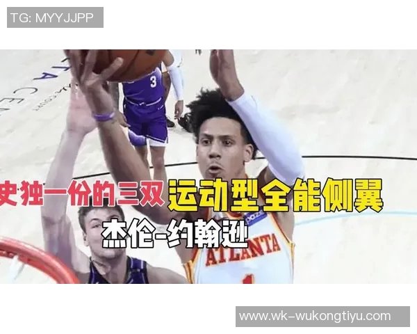 约基奇调侃杰伦约翰逊三双能力引发热议的背后故事