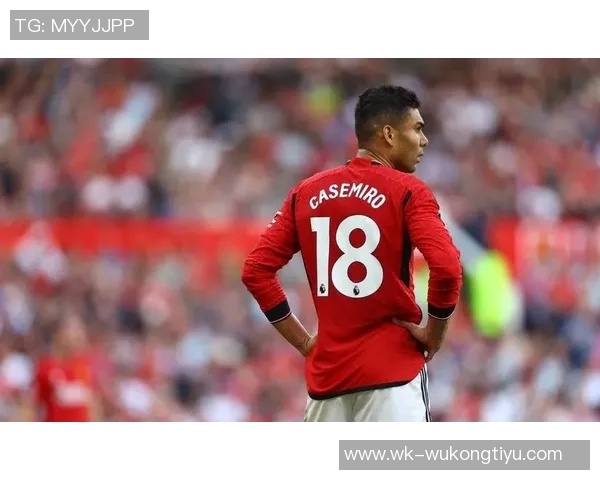 卡塞米罗出场时曼联防守稳固仅失三球缺阵则失十三球分析